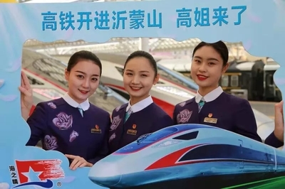 魯南高鐵開通在即，“高姐”新裝閃耀登場，設(shè)計服務(wù)全面升級