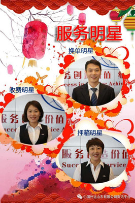 集海事業(yè)部開展業(yè)務(wù)操作技能“大練兵 大比武”設(shè)計(jì)服務(wù)活動